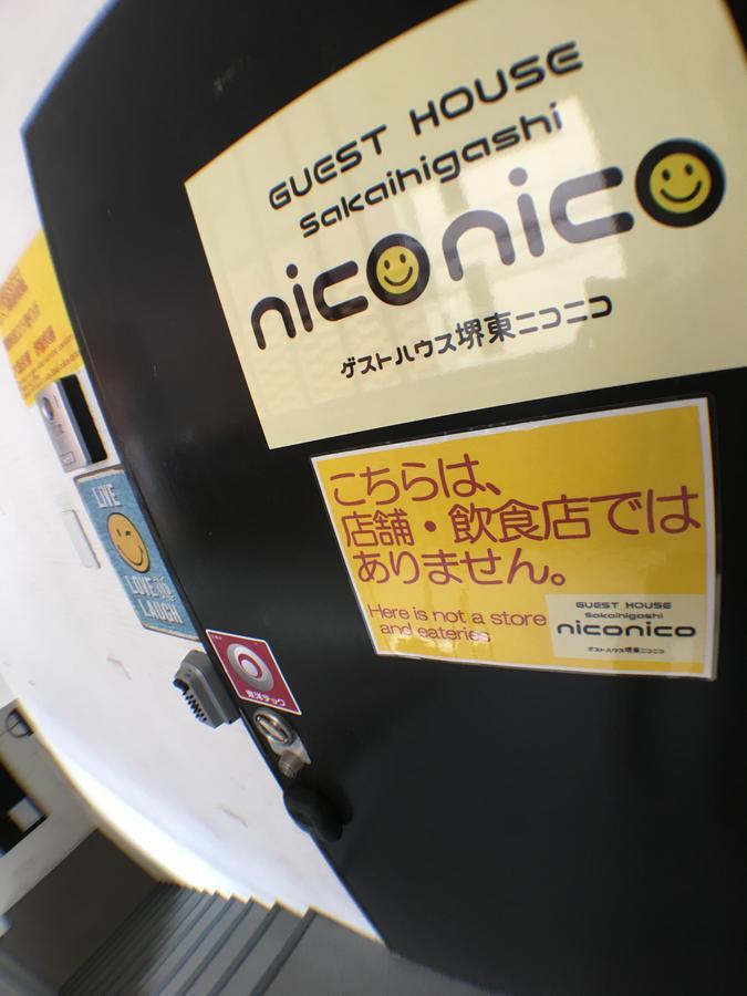 Guest House Sakaihigashi Niconico Sakai  Exterior photo
